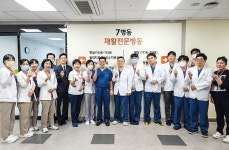 울산시티2병원, 인공관절 후 재활전문병동 개소