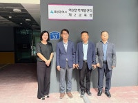 울산여성인력개발센터 제2교육장 개소