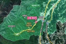 중단됐던 대운산 여가녹지 조성 사업 재착공