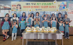 울산항만공사 아이와 함께하는 달콤한 요리터