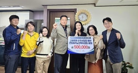 울산둥지로타리클럽, 큰빛재가노인복지센터 성금