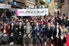 울산 남구, 제9회 신정시장 한마음 큰 잔치