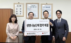 울산혈액원, 방어진고와 생명나눔단체 협약