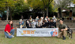 울산 울주군가족센터, 반려견 산책교육