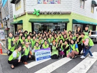 울산 일산새마을금고 27기 주부대학생, 아름다운가게 기부 동참