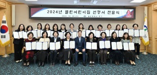 울산 중구 열린어린이집 선정서 전달식