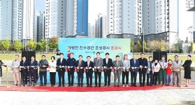 청량천 일대 친수공간 조성 주민 휴식장소 재탄생
