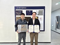 양산시시설관리공단, 한국서비스품질우수기관 재인증