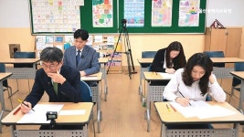 울산교육청, 대입 수능 수험생 응원 영상 공개