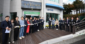 울산 북구 농소2동 주민자치회 사무실 이전 개소식