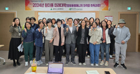 울산 울주군 병원동행매니저 자격등 취득과정 운영