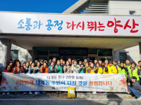 양산 웅상 덕계동 인구 첫 2만명 돌파