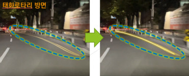 교통사고 다발 울산 남산로에 발광형 노면표시 설치