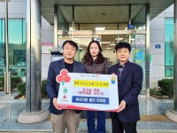 세사리빙 언양점, 울산 울주군 상북면 에너지 취약계층 전기요 후원