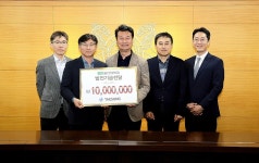 태성환경연구소, 울산대학교 발전기금 1000만원