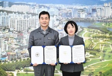 서동 우정LH1단지내 다함께돌봄센터 2호점 추진