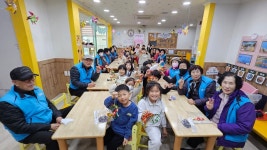 울산 도산노인복지관, 세대공감 톡톡프로그램 겨울 만들기