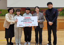 울산 상북초, 133만원 희망나눔 성금