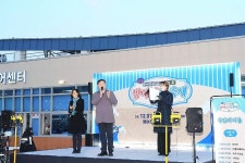 울산 동구, 제2회 방어진회축제 2000여명 방문 성료