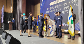 경동도시가스 CCM 우수기업 명예의 전당 헌액