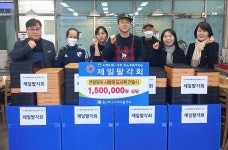 (사)대한민국 팔각회 울산지구 제일팔각회, 사랑의 도시락 전달