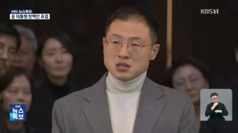 김상욱 의원 