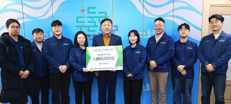 서영이앤티현대동구점 | HD현대이엔티 일렉트릭설계부, 울산 동구 고난도 사례관리자 지원금