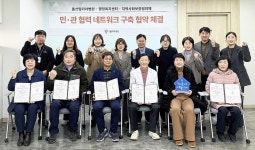 울산엘리야병원, 울산 북구 4개동 나눔냉장고 기부 협약