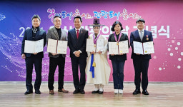 2024 울산 관광의 날 이준승 우시산 함양집 대표 문체부장관상