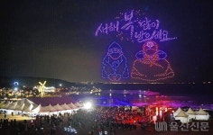 울산 울주군, 간절곶 2025 해맞이 행사 31일~1월 1일 개최