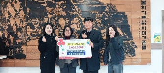 두서면 저소득가구에 장학금 300만원