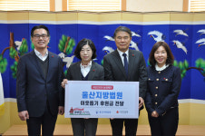 이덕아이앤씨울산 - 중구 번영로 504 | [울산지역 곳곳 온정의 손길]