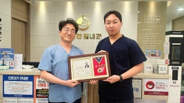속편한김내과의원, 적십자 회원 명예장