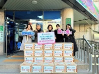 울산 남구 눈높이안과, 달동에 50만원 상당 라면 20박스 전달