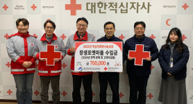 울산남구도시관리공단, 고래문화마을 방문객 기부 70만원 나눔
