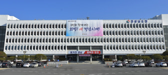 경남도, 목재문화지수 평가서 전국 2위