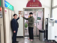 양산종합운동장, 가족수유실 아이와 함께 행복한 방 운영