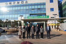 울산 북구의회, 그린리모델링 북구보건소 현장점검