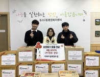 울산 북구 이화드림태권도장 원생들, 라면 30박스 나눔