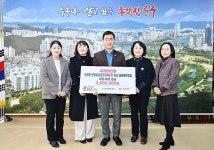 국공립 번영로센트리지4단지·옥교·뜰에어린이집, 울산 중구 이웃돕기 성금