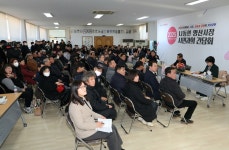 양산 평산먹자골목 임시공영주차장 설치 등 논의