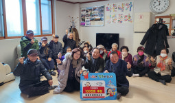 중울산새마을금고, 경로당에 100만원 나눔