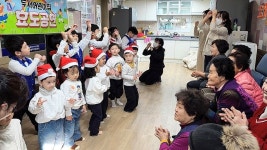 울산 울주군 두서어린이집 원아들, 새해맞이 어르신 효도 합창공연