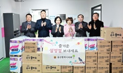 울산시의회, 설 명절 맞아 사회복지시설에 위문품