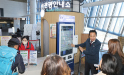 안승대 부시장, 울산 태화강역 수소홍보관 점검