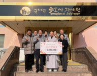 양산경찰서 설 맞이 노인복지시설 위문품 전달