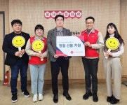롯데웰푸드(주) 정밀화학울산 | 롯데정밀화학, 울산 지역 장애인 명절 선물 지원