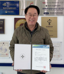 양주문화체육센터, 10년 연속 위험성평가 우수