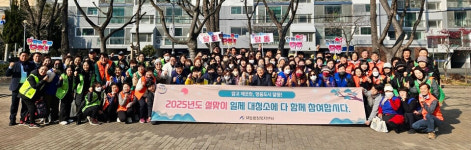 울산 남구 달동 행정복지센터, 설맞이 대청소