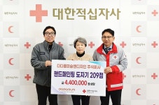 울산 남구 다다름미술앤디자인 주식회사, 발달장애학생 제작 도자기 209점 기부